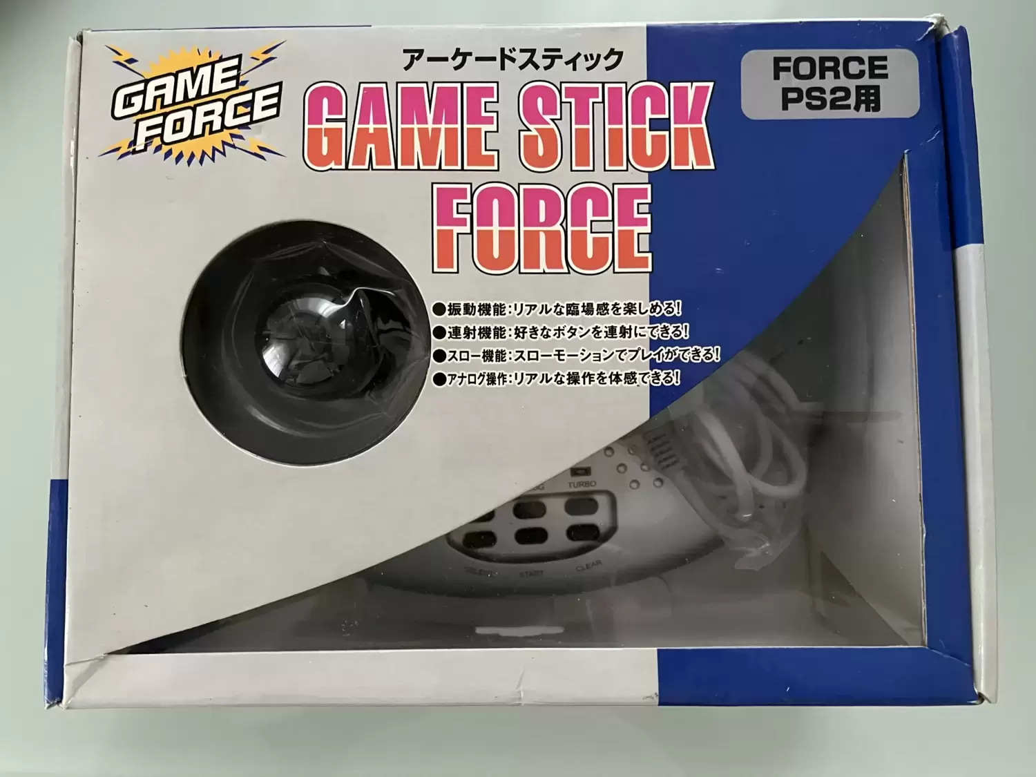 Arcade Stick - GAME FORCE - Game Stick Force