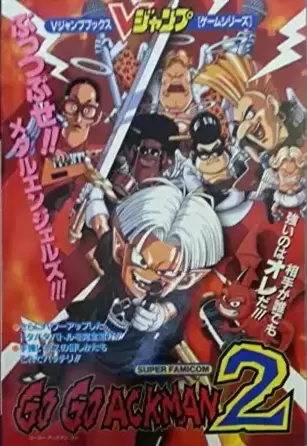 Guides Jeux Vidéos - Guide Go Go Ackman 2 - Super Famicom