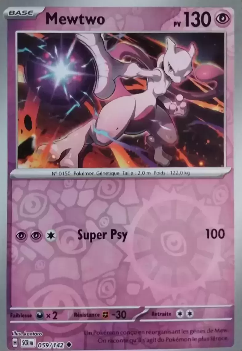 Stellar Crown SCREN - Mewtwo Reverse