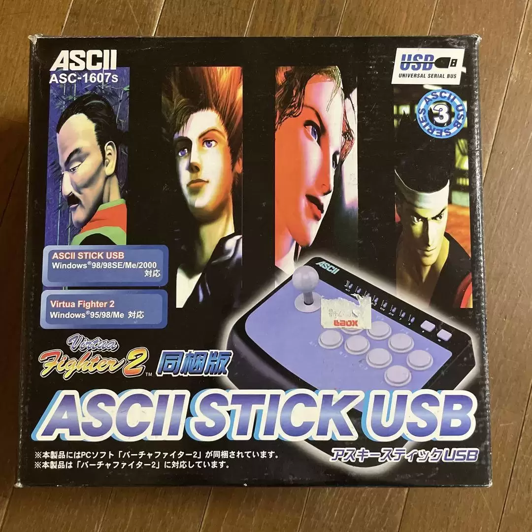 Arcade Stick - ASCII STICK USB + Virtua Fighter 2 - Edition Spéciale PC