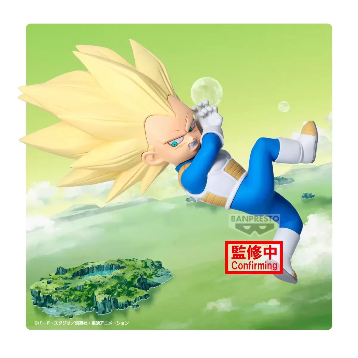 Dragon Ball Banpresto - Daima Vegeta