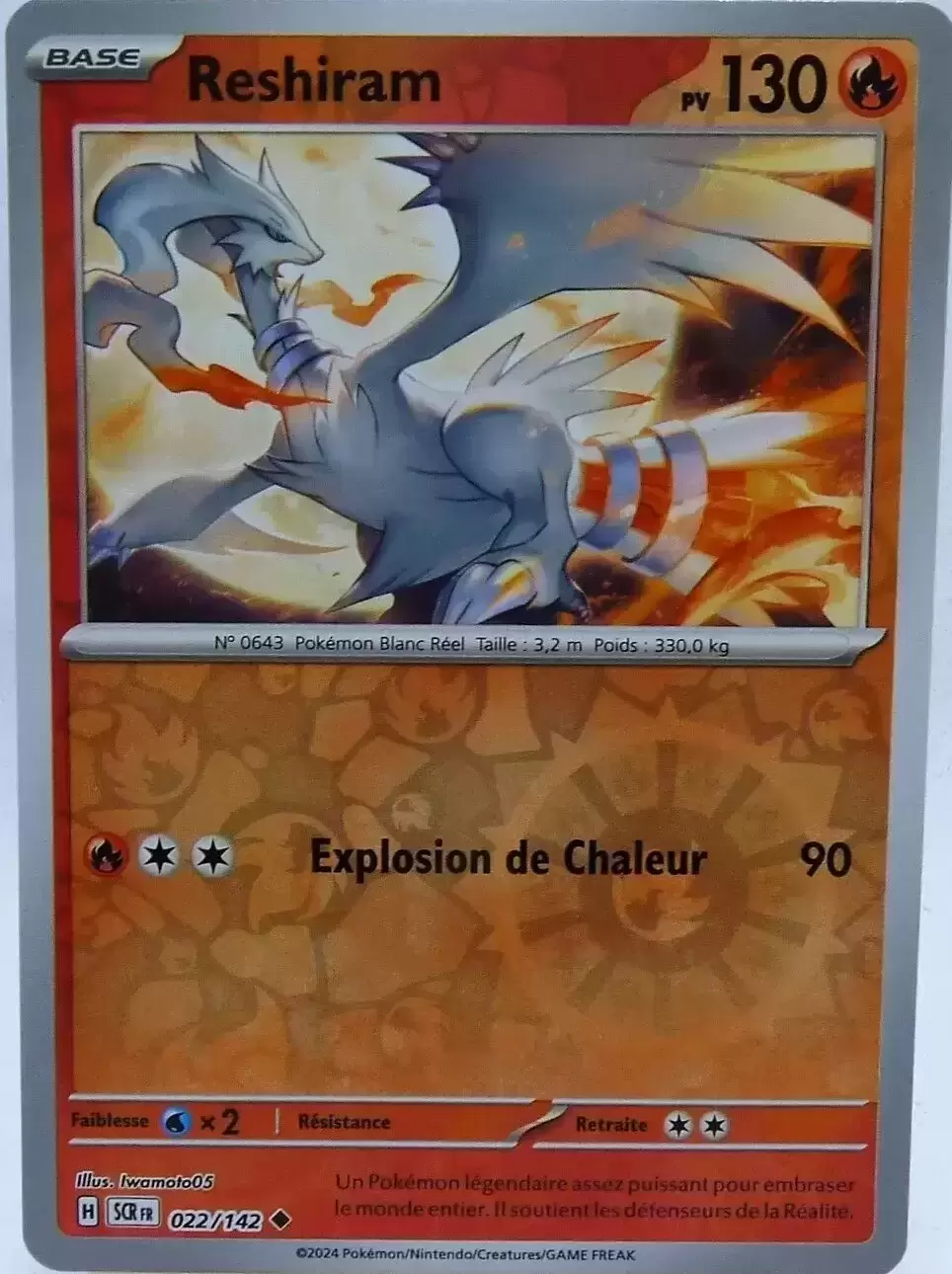 Stellar Crown SCREN - Reshiram Reverse