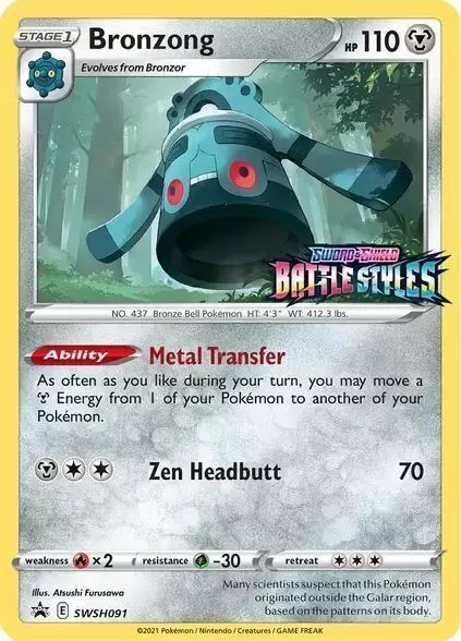 Sword & Shield Promos - Bronzong