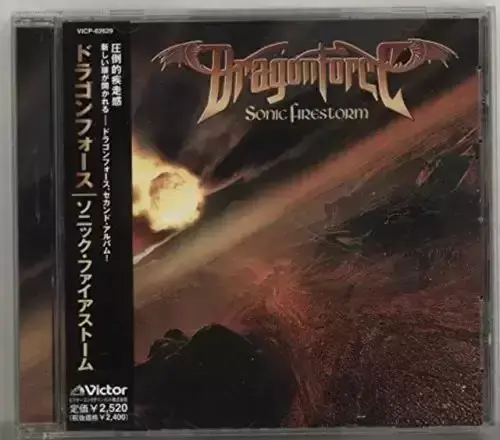 DragonForce - Sonic Firestorm