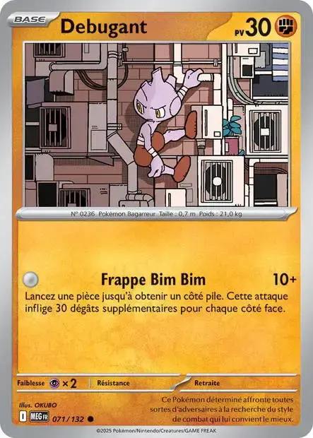 MEGA Evolution MEGFR - Debugant